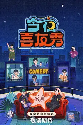 影片索引卡封面：纪实综艺档案，标注期数与播出年份字段