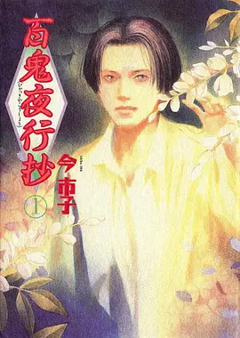 山雀邮局详情层插图：系列动画索引卡与季度连载进度